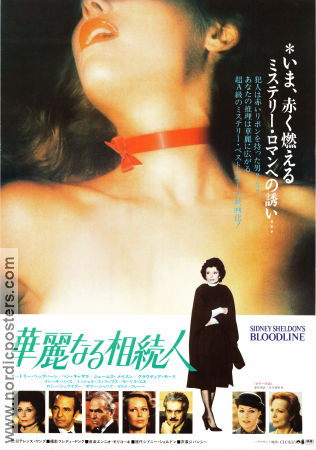 Bloodline 1979 poster Audrey Hepburn Ben Gazzara James Mason Terence Young Text: Sidney Sheldon