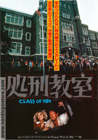 Class of 1984 1982 movie poster Perry King Merrie Lynn Ross Timothy Van Patten Mark L Lester Country: Canada School