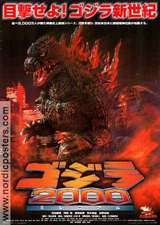 Gojira ni-sen mireniamu 1999 movie poster Takehiro Murata Hiroshi Abe Takao Okawara Find more: Godzilla Production: Heisei Country: Japan