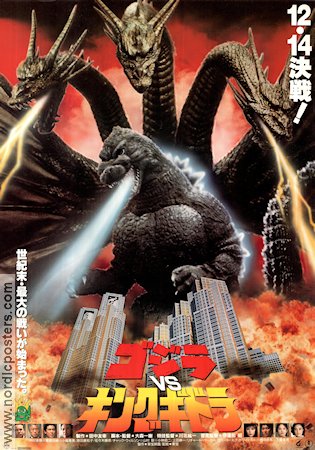 Godzilla vs King Ghidorah 1991 poster Kosuke Toyohara Kazuki Ohmori