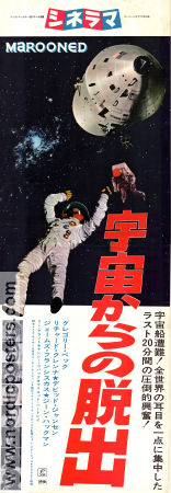 Marooned 1969 movie poster Gregory Peck Richard Crenna David Janssen John Sturges Find more: Large Poster Spaceships