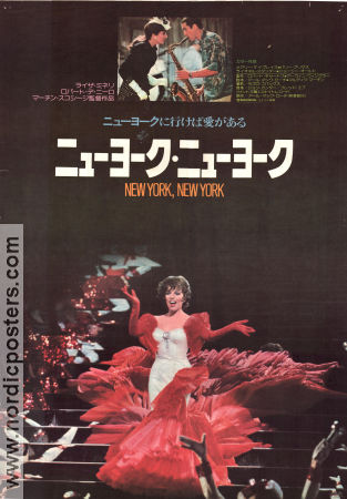New York New York 1977 movie poster Liza Minnelli Robert De Niro Lionel Stander Martin Scorsese Musicals