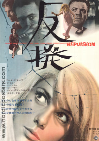 Repulsion 1965 poster Catherine Deneuve Roman Polanski