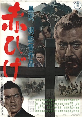 Akahige 1965 poster Toshiro Mifune Akira Kurosawa