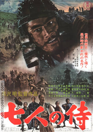 The Seven Samurai 1954 poster Toshiro Mifune Akira Kurosawa