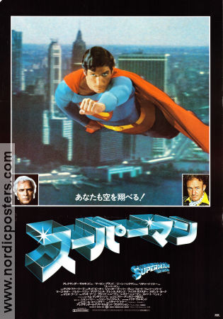 Superman 1978 poster Christopher Reeve Richard Donner