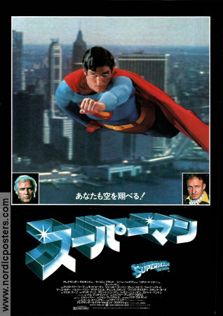 Superman the Movie 1978 movie poster Christopher Reeve Ned Beatty Marlon Brando Richard Donner Find more: Superman Find more: DC Comics From comics