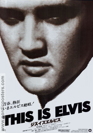 This is Elvis 1981 poster Elvis Presley David Scott