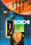 2010: The Year We Make Contact 1984 poster Roy Scheider Helen Mirren John Lithgow Peter Hyams Text: Arthur C Clarke Barn