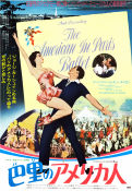 An American in Paris 1951 poster Gene Kelly Vincente Minnelli