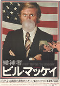 The Candidate 1972 poster Robert Redford Michael Ritchie