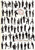 Charlie Chaplin Festival 1975 movie poster Charlie Chaplin Find more: Festival