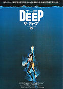 The Deep 1977 poster Jacqueline Bisset Peter Yates
