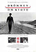 Kyoshu 1987 poster Hiroshi Nishikawa Takehiro Nakajima