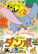 Dumbo 1941 poster Nalle Puh Samuel Armstrong