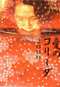 Ai no borei 1978 poster Tatsuya Fuji Nagisa Oshima
