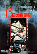 Friday the 13th 1980 poster Betsy Palmer Sean S Cunningham