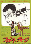 The Front Page 1974 poster Jack Lemmon Billy Wilder