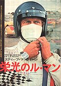 Le Mans 1971 poster Steve McQueen