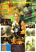 Predator 1987 poster Arnold Schwarzenegger John McTiernan